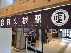 癒し盛りだくさん！自然がたくさんドライブコース！in 鹿児島