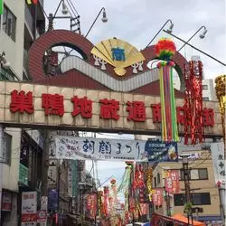 巣鴨を観光！駅周辺のおすすめスポットをご紹介♡