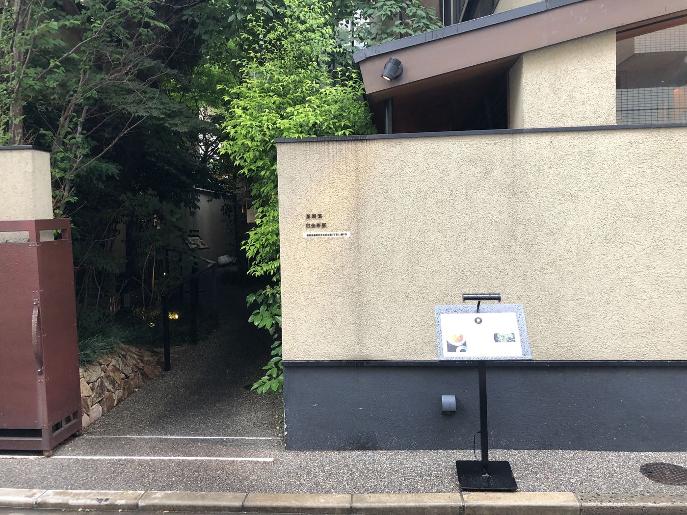 の画像