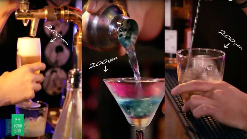 仙台 スマホで注文する最先端激安バー 0yen Bar Moon Walk 虎屋横丁店 に行ってみた Aumo アウモ