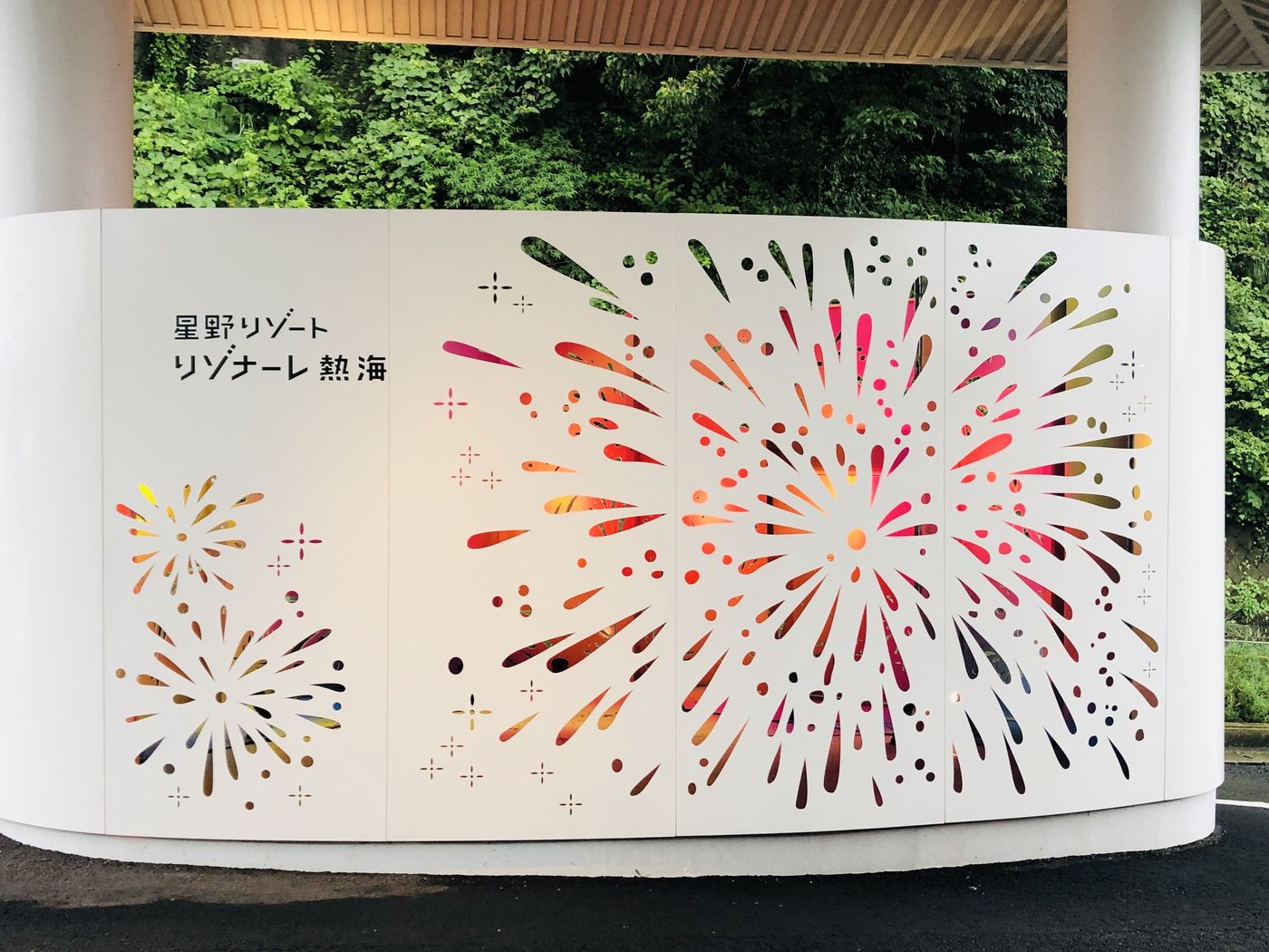 の画像