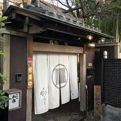 神楽坂でちょっぴり贅沢に。レトロモダンな日本邸宅でランチを◎