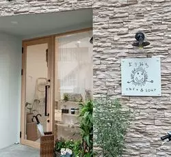 インスタで話題♡大阪の「よりみち」したくなるCafe