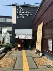 人気の癒しスポット☆おふろcafé utataneを特集！