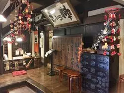 秋の高尾でほうとう料理を！紅葉の中で癒されながら♪