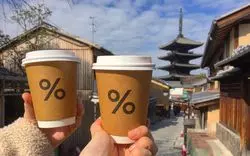 【京都】美味しいコーヒー店7選♡老舗からおすすめ店までご紹介