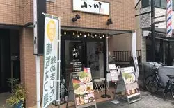 高幡不動の駅前でラーメンを食べるならここ！駅前おすすめ店5選紹介