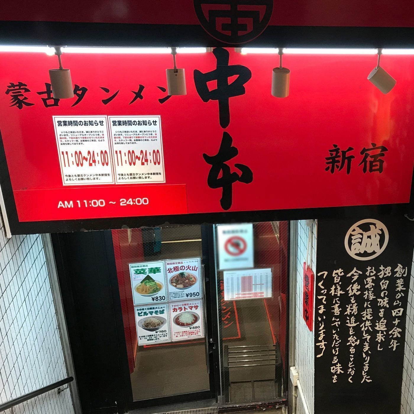 の画像