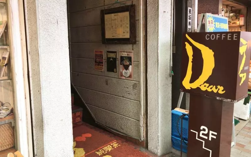 3. 赤羽の昭和レトロな純喫茶カフェ♪知る人ぞ知る穴場の「純喫茶 デア」 1枚目