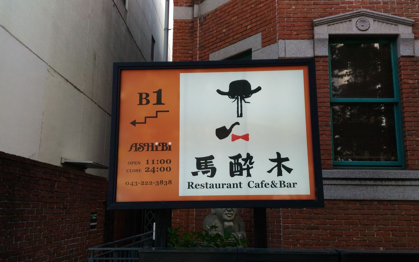 の画像