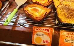 愛媛の地元民から愛される味♡「パン・メゾン」の焼きたてパン
