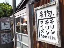あたたかい人と景色に癒されよう♪五島列島福江島〜その1〜