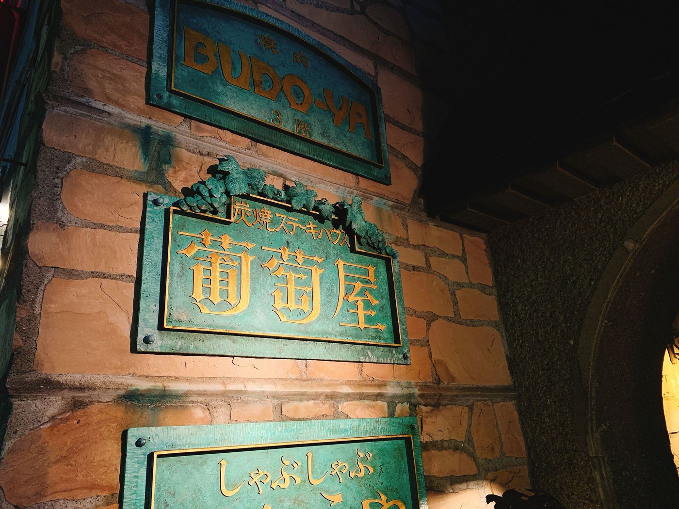 の画像