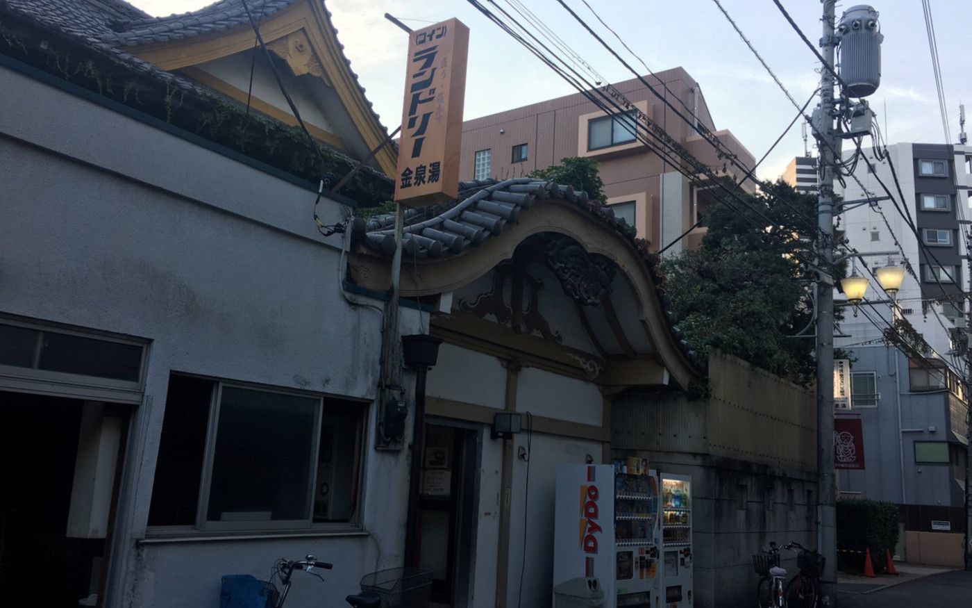 新宿区で銭湯に行くならここ！疲れが癒されるおすすめスポット5選の画像