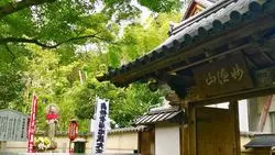 鈴虫寺に行こう！京都で人気のお願いスポットPART1
