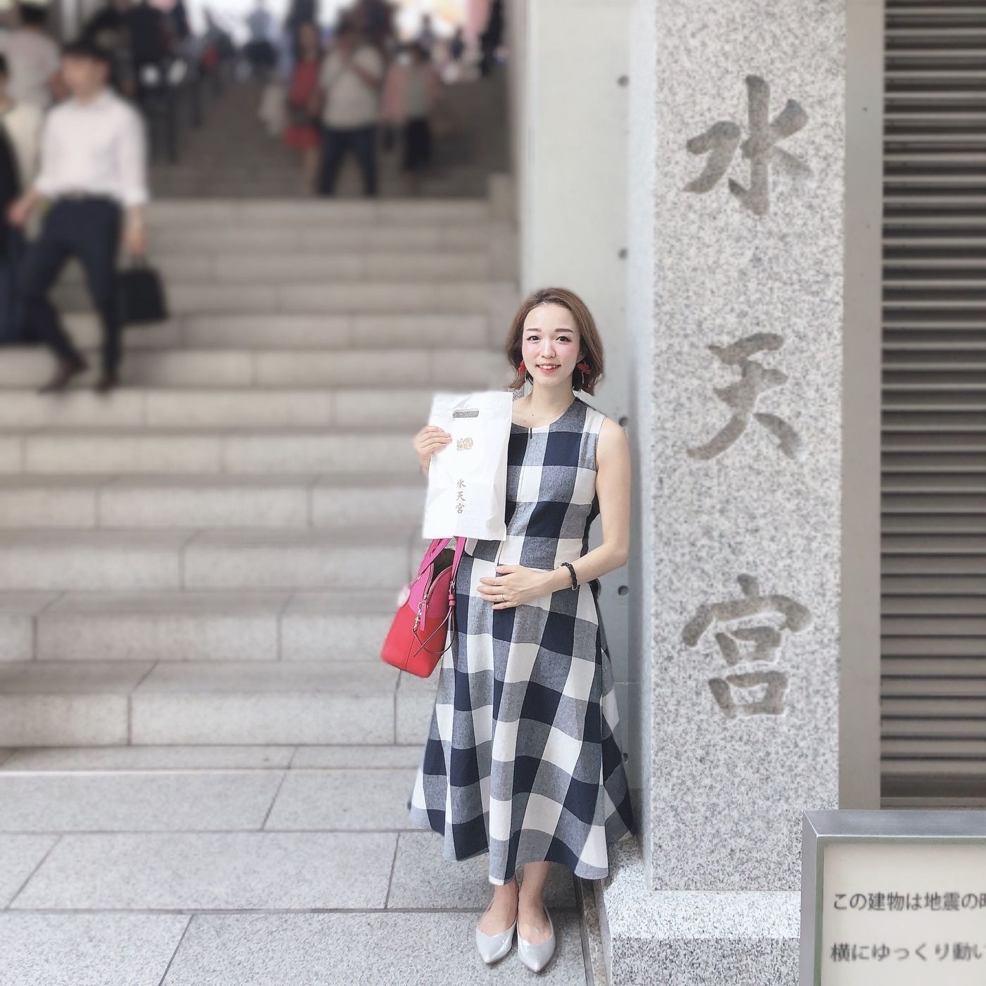 戌の日の安産祈願 in 東京 〜水天宮編1〜の画像