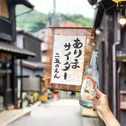兵庫・有馬の街をたっぷり堪能♪足湯デートで癒されよう！