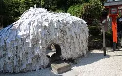悪縁を切って良縁を結びましょう♪京都の「安井金比羅宮」