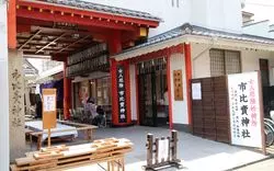京都女子旅におすすめ♡「市比賣神社（いちひめ神社）」
