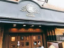 大阪のオトナ必見♡老舗の珈琲店で優雅な休日を過ごそう
