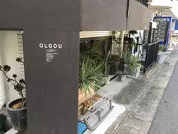 中目黒の古着屋が熱い！メンズもレディースもありますよ♪