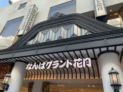 日帰りで大阪を楽しむならここ！人情の街に行ってみよう♪