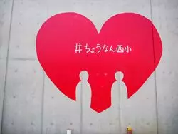 ワクワクしちゃう♪廃校を利用した千葉のオシャレカフェ