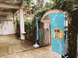 戦前の泡盛復活！？沖縄那覇で酒造見学「瑞泉酒造」