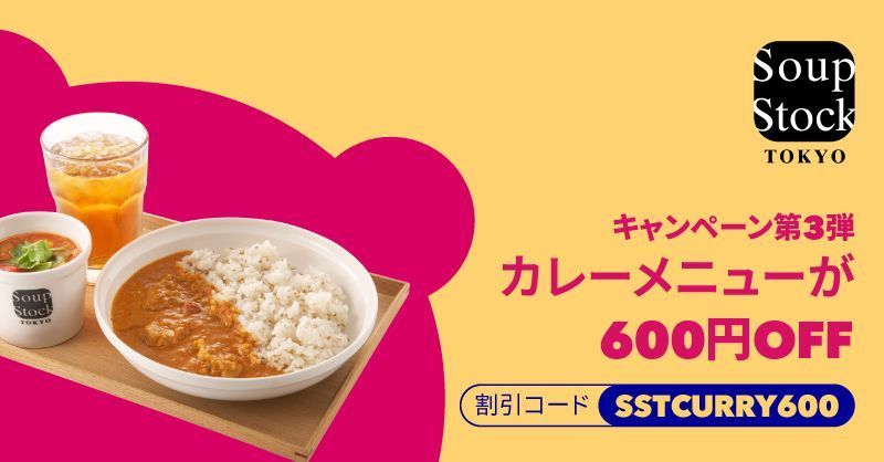 foodpanda（フードパンダ）初回クーポンやお得な情報まとめ！使い方も解説の画像