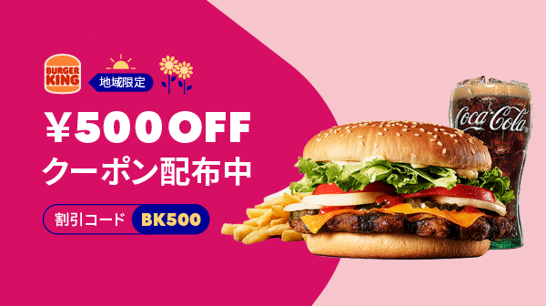 foodpanda（フードパンダ）初回クーポンやお得な情報まとめ！使い方も解説の画像
