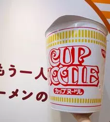 カップヌードルミュージアム