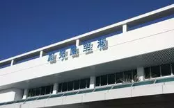 【鹿児島空港ホテル】周辺ホテルから観光に便利な宿までを紹介
