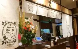 スヌーピー好きにはたまらない！京都のインスタ映え和スイーツ♪