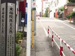 パワースポット！四ツ谷総鎮守 須賀神社と映画『君の名は。』