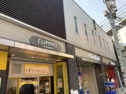 【自由が丘】ちょっとしたお土産に♡駅近のスイーツ店3選！