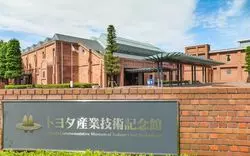 名古屋で行ってよかった！と思えるおすすめ博物館と美術館5選を紹介