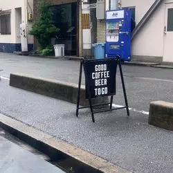 【大阪・堂島】仕事の後に一息