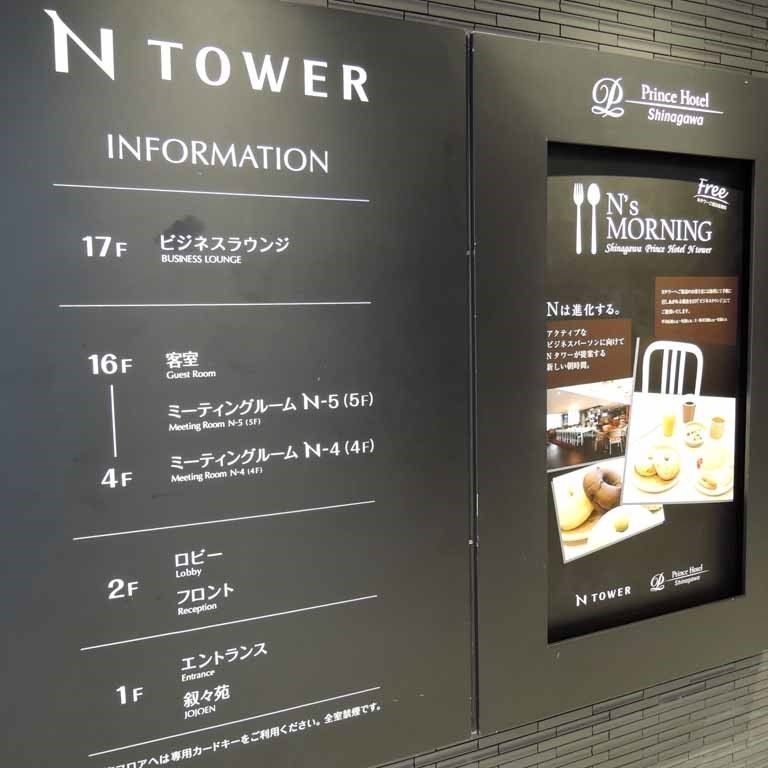 【東京】インスタ映え！品川プリンスホテルのナイトプールの画像