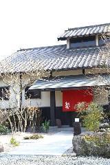 炭焼地鶏 山蔵(SANZO)