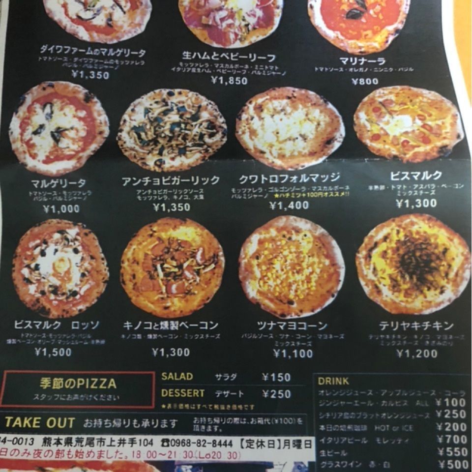 22最新 玉名 荒尾でランチにおすすめのスポットtop30 Aumo アウモ