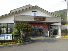 道の駅 キラメッセ室戸・食遊鯨の郷（きらめっせむろと・しょくゆういさのごう）