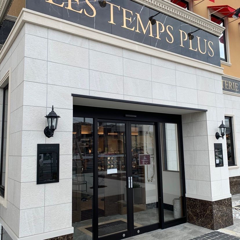レタンプリュス 本店（LES TEMPS PLUS）