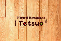 コクブンジ肉バル Tetsuo(コクブンジ肉バル テツオ)