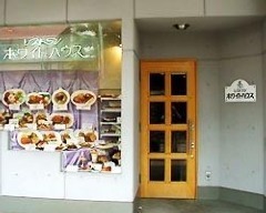 ホワイトハウス