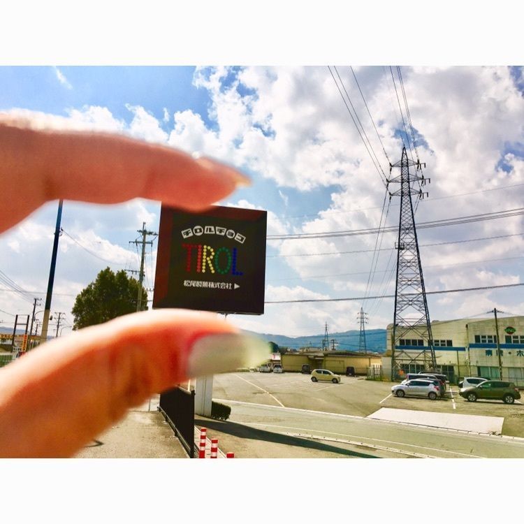 チロルチョコ アウトレットショップ（TIROL OUTLET SHOP）