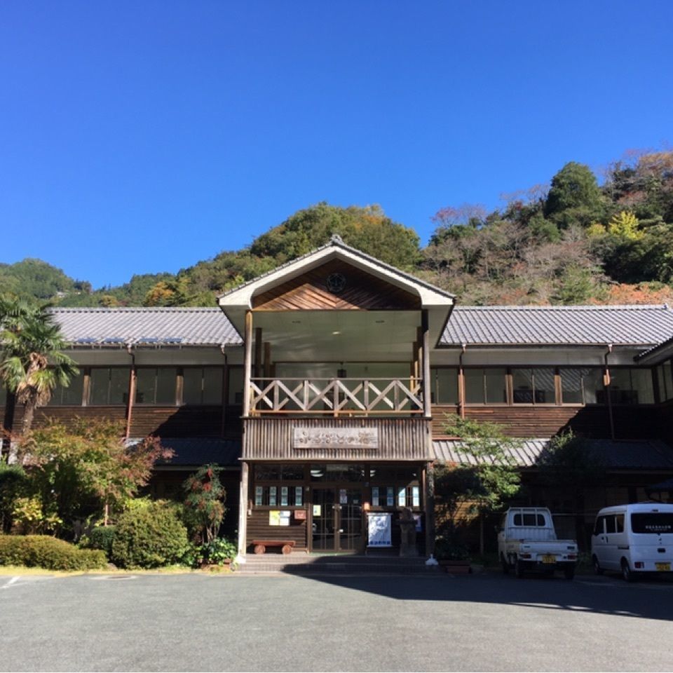 河辺ふるさとの宿