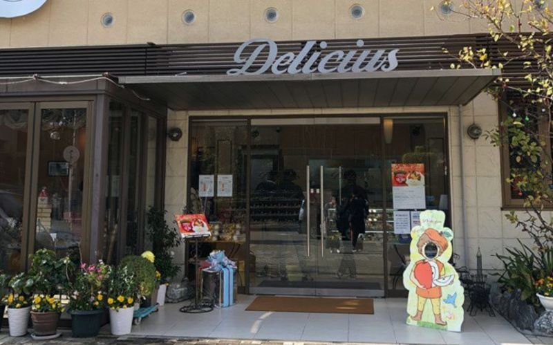 デリチュース 箕面本店（Delicius）