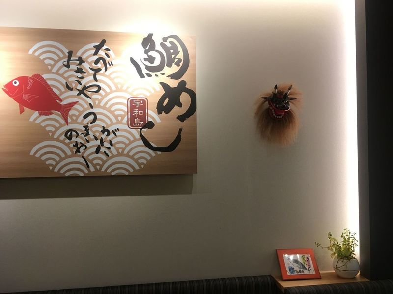 かどや 道後椿坂店