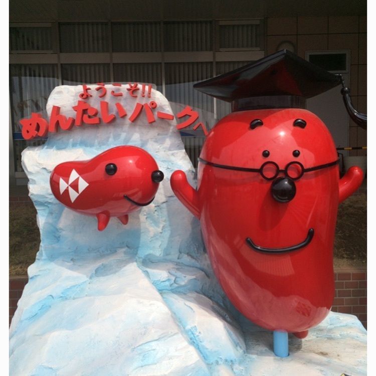 かねふくめんたいパーク大洗