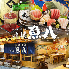 築地の居酒屋はまだまだ熱い 刺身や焼き魚など魚がおいしいお店7選 Aumo アウモ